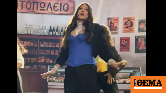 Με τον Παναγιώτη Ραφαηλίδη ως Ρία Ελληνίδου, τη Μαριάντα Πιερίδη ως Lady Gaga και τον Αλέξανδρο Μπουρδούμη ως Bad Bunny η πρεμιέρα του YFSF