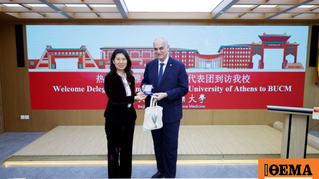 Το Γεωπονικό Πανεπιστήμιο Αθηνών φτάνει στην Κίνα