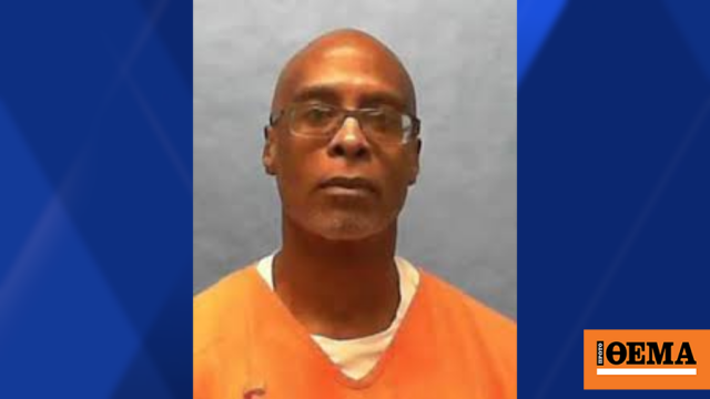 Νέα εκτέλεση θανατοποινίτη στη Φλόριντα, 36 χρόνια μετά τη δολοφονία που διέπραξε