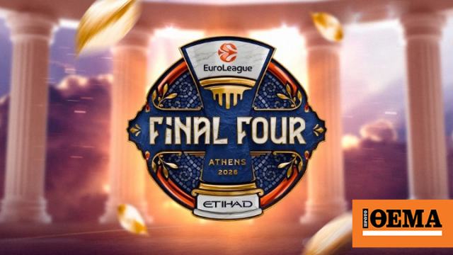 «Εκεί όπου η αρχαία ιστορία συναντά το σύγχρονο παιχνίδι»: Το σήμα του Final 4 του Euroleague της Αθήνας, βίντεο