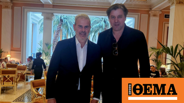 Euroleague: Συνάντηση Φραγκάκη - Μποντιρόγκα για το Final 4 της Αθήνας