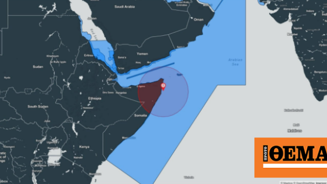 Συναγερμός για κατάληψη δεξαμενόπλοιου ανοιχτά της Σομαλίας
