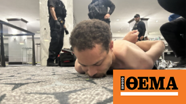 Αυτόπτης μάρτυρας λέει ότι ο ένοπλος άνδρας είχε περάσει την ασφάλεια όταν σημειώθηκαν οι πυροβολισμοί