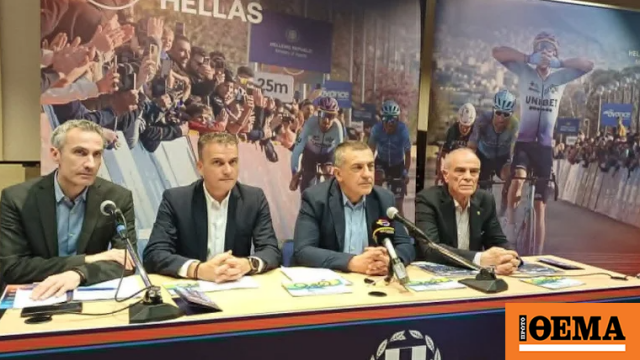 Ποδηλασία: Η Θεσσαλία στο επίκεντρο του ΔΕΗ Tour of Hellas 2026