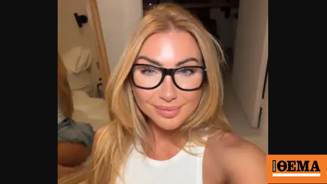 Μοντέλο του OnlyFans θα παντρευτεί τον... εαυτό του: «Αυτό δεν μπορεί να καταλήξει σε διαζύγιο ή απιστία»