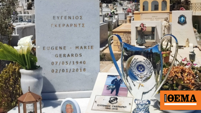 Συγκίνηση στην Κρήτη: Στον τάφο του Ευγένιου Γκέραρντ η κούπα του Κυπέλλου Ελλάδας που κατέκτησε ο ΟΦΗ