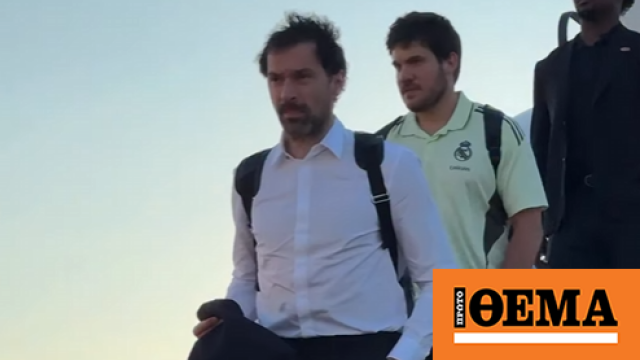 Euroleague: Ρεάλ και Βαλένθια έφτασαν στην Ελλάδα για το Final-4, βίντεο