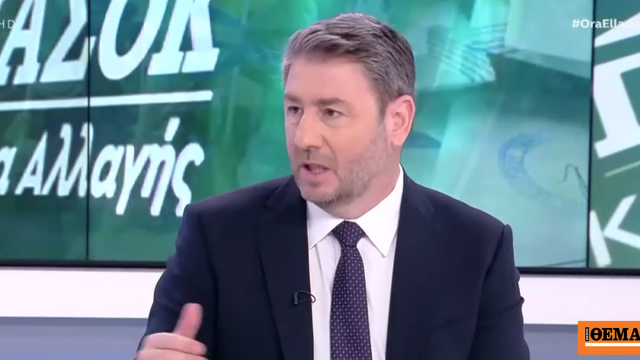 Ανδρουλάκης: Νέα αρχή για τη χώρα με παλιές πρακτικές και νοοτροπίες δεν γίνεται
