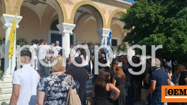 Βαρύ πένθος στην Πάτρα, συγγενείς και φίλοι αποχαιρετούν πατέρα και γιο που σκοτώθηκαν σε τροχαίο