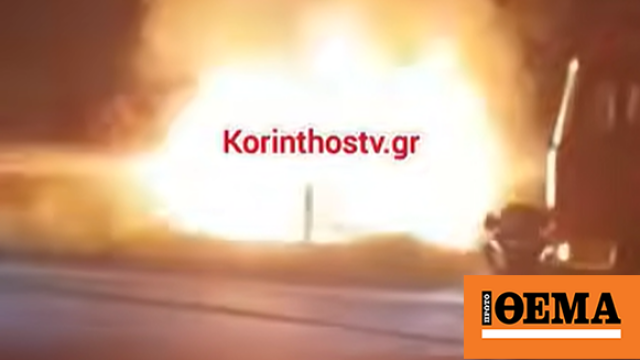 Αυτοκίνητο έγινε παρανάλωμα του πυρός στην παλαιά εθνική Κορ