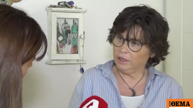 «Έκανα τη διαθήκη μου»: Η ψυχολόγος Ζωή Γιαννακούρου καταγγέ
