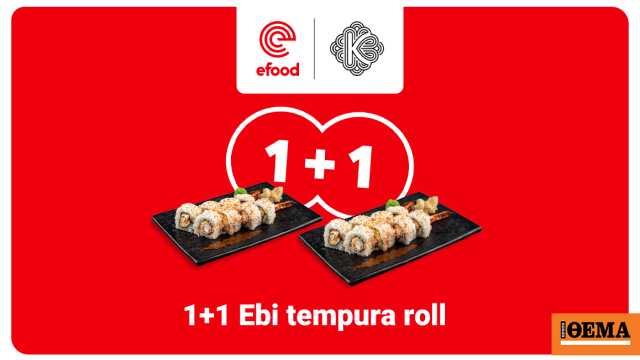 Το sushi deal του efood που αξίζει να μοιραστείς