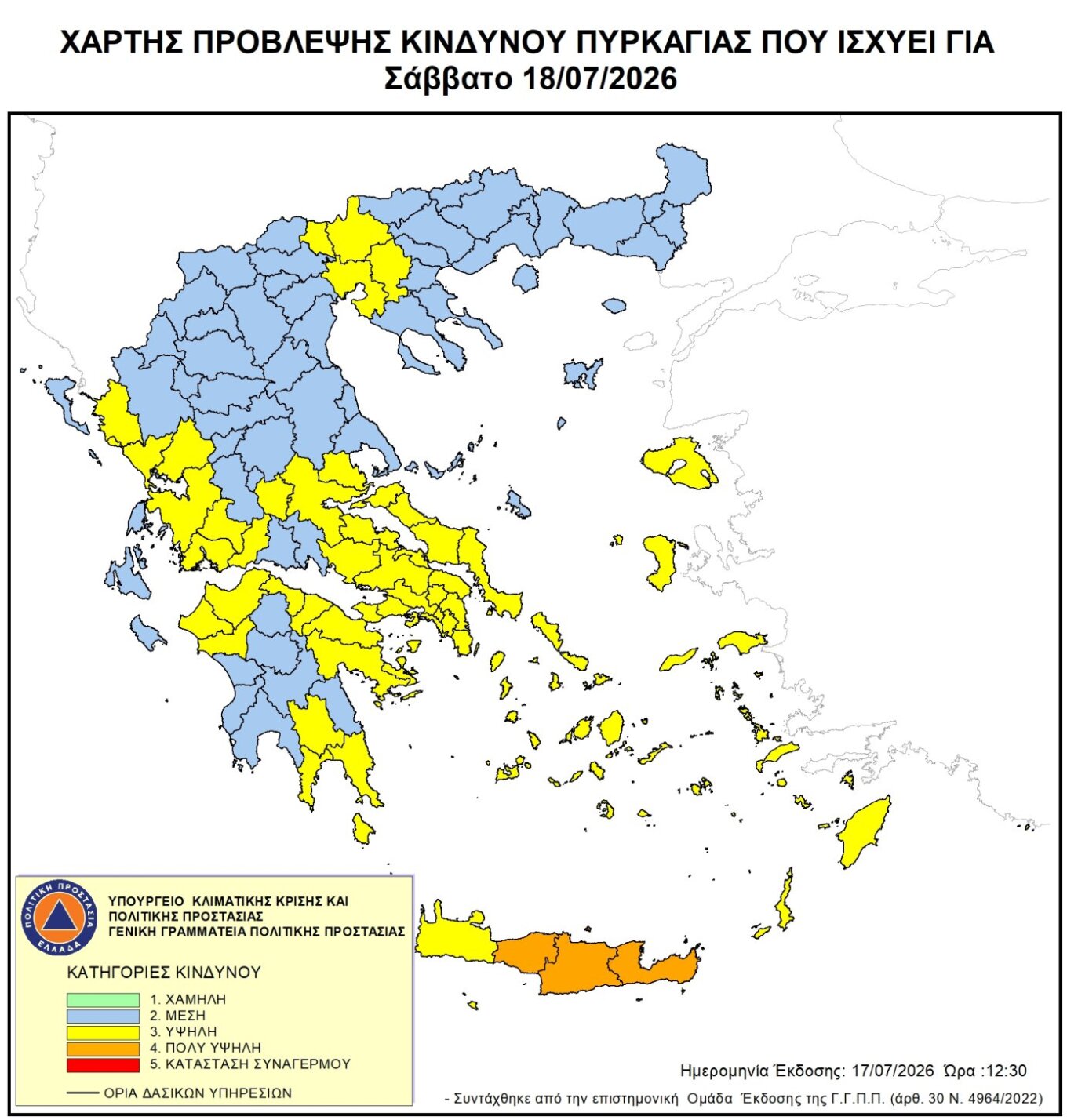 Very high wildfire risk forecast for parts of Crete tomorrow – See the map