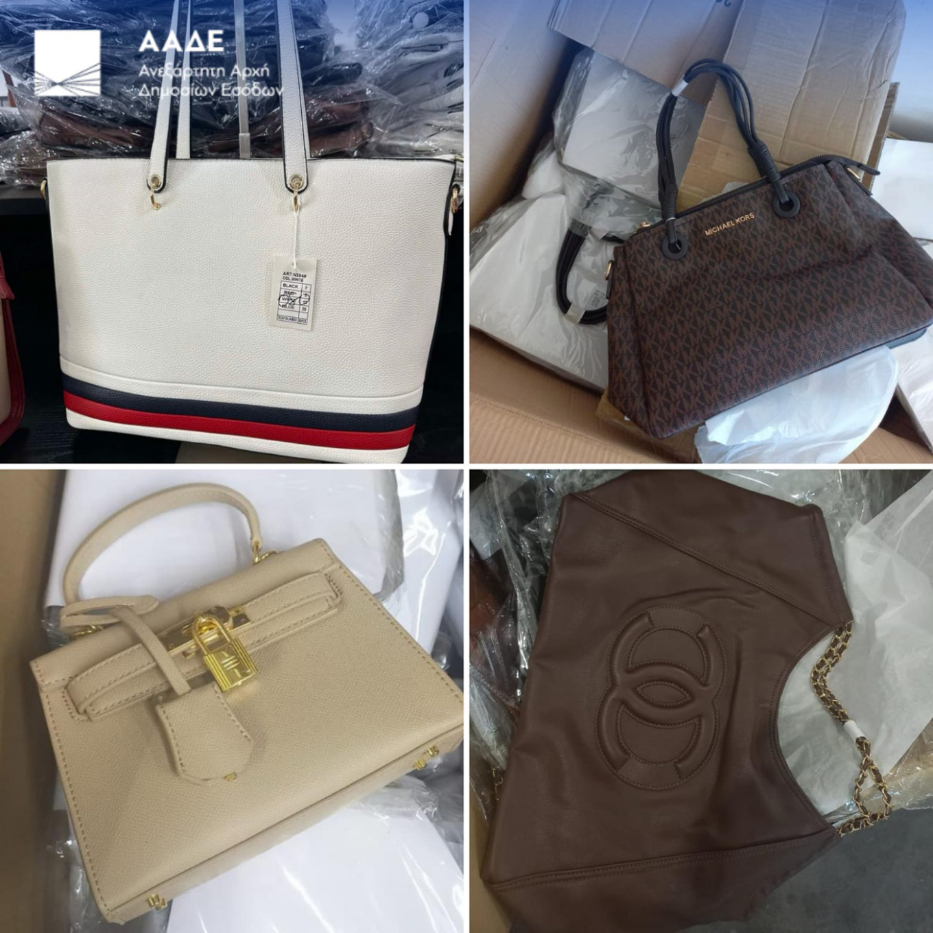 Major €17 million tax evasion ring uncovered by Greece’s Independent Authority for Public Revenue: Woman declared homeless while living in a 280 sq m villa with a swimming pool
